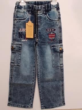 Blue jeans - baggy pants